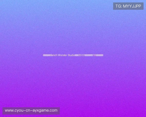 总部在米兰的Balich Wonder Studio曾负责2022卡塔尔世界杯及16届奥运开幕礼 总部在米兰的Balich Wonder Studio曾负责2022卡塔尔世界杯及16届奥运开幕礼
